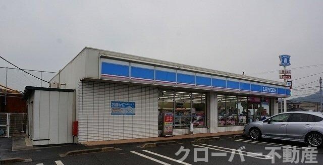 物件外観写真7　(ローソンさんまで2300m)