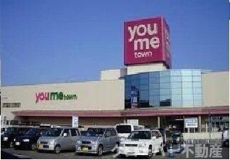 物件外観写真5　(ゆめタウン高松店さんまで1300m)