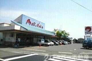 物件外観写真6　(マルナカさんまで1900m)