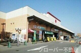 物件外観写真8　(西村ジョイさんまで1400m)