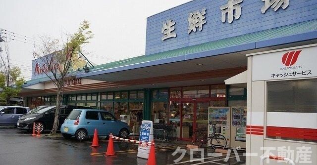 物件外観写真5　(マルナカさんまで1800m)