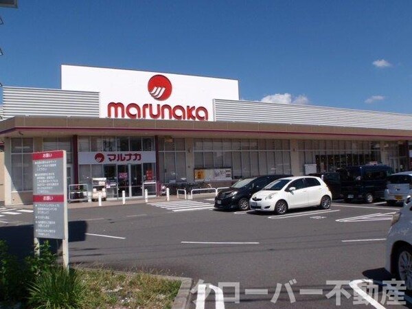 周辺環境(マルナカ高瀬店まで1200m)