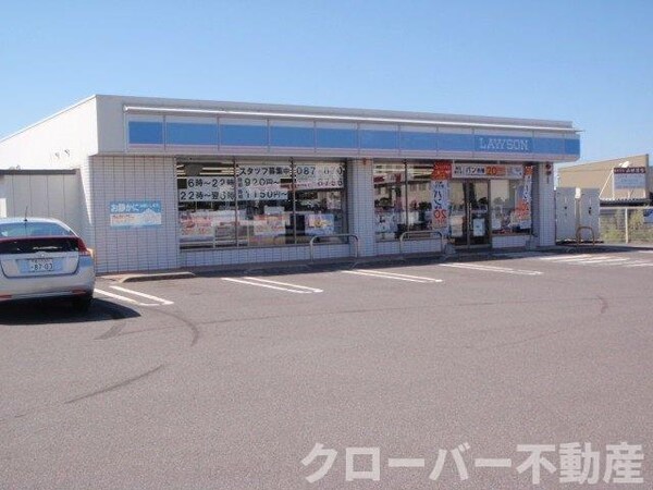 周辺環境(ローソン高瀬町上高瀬店まで1400m)