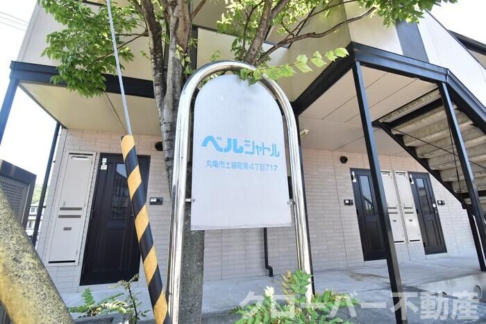 物件内観写真21　(銘板)