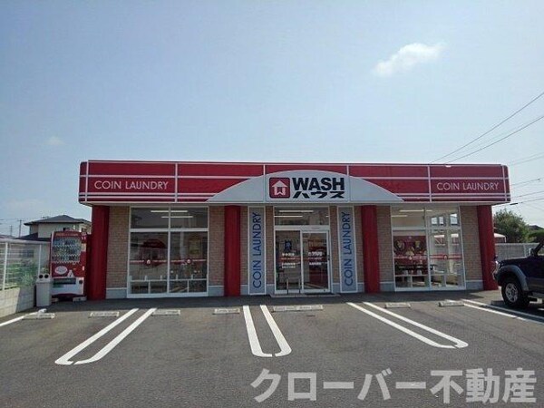 周辺環境(ＷＡＳＨハウス丸亀柞原店まで650m)