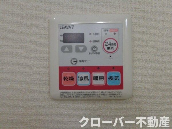 建物設備(浴室乾燥機パネル（イメージ）)