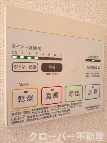 物件内観写真12　