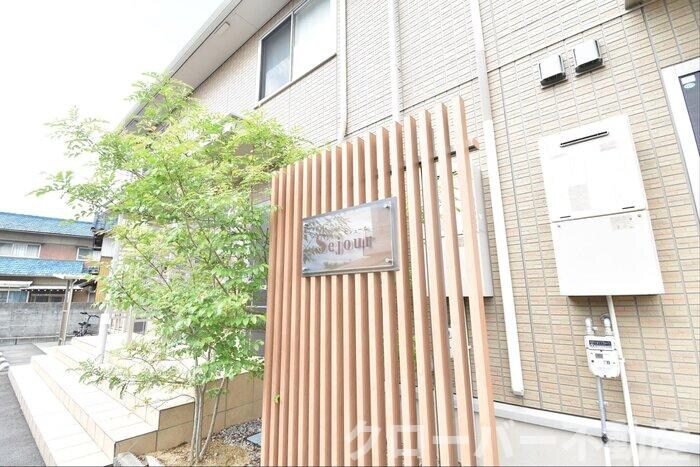 物件内観写真25　(銘板)