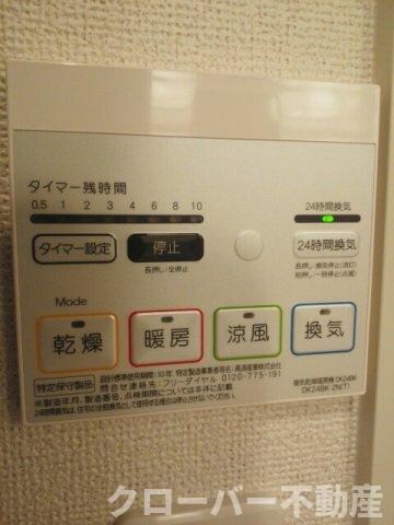 物件内観写真17　