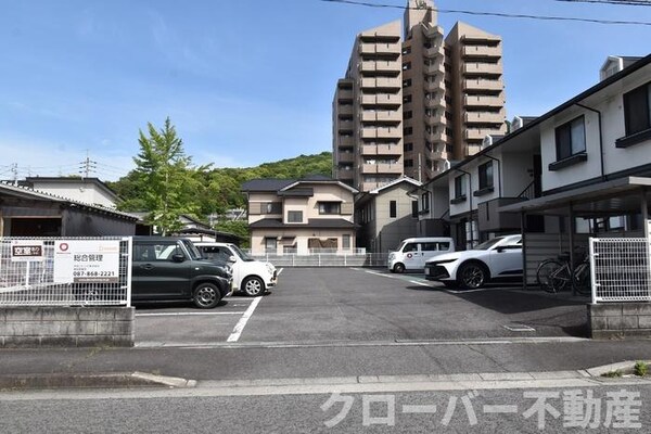駐車場(駐車場)
