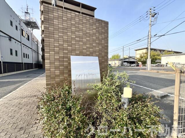 物件内観写真17　(セブンイレブンKiosk…まで430m)