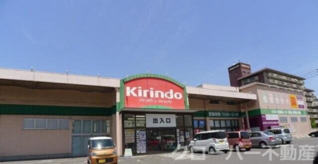 物件外観写真5　(ダイソー坂出店まで859m)