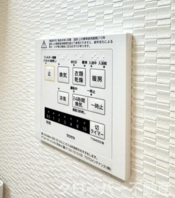 建物設備