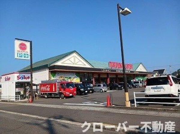 周辺環境(マルヨシセンターさんまで2000m)