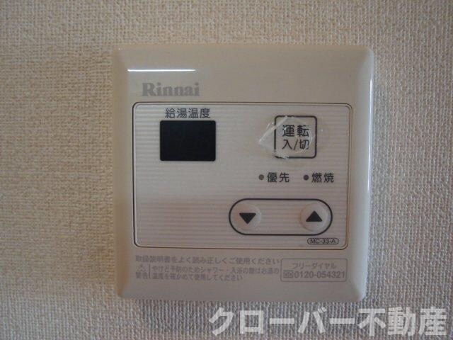 物件内観写真15　(給湯)