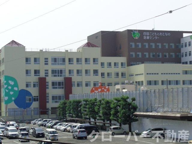 物件外観写真5　(国立病院機構四国こどもとおとなの医療センターまで2,744ｍ)