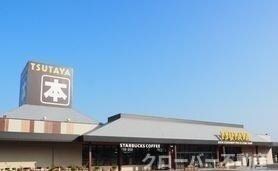 物件外観写真5　(ＴＳＵＴＡＹＡ宇多津店まで1100m)