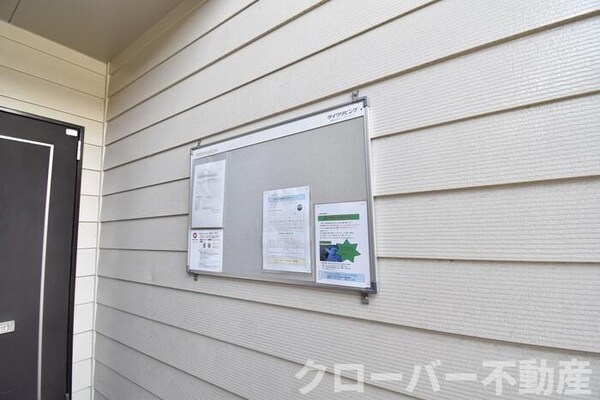 ロビー・ラウンジ(お知らせ板)