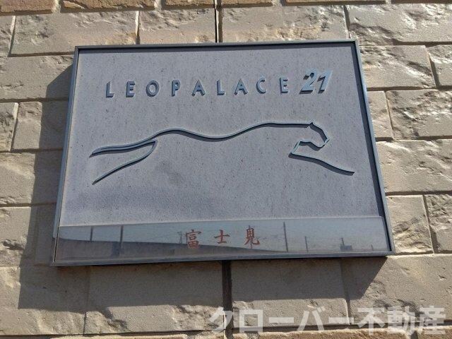 物件内観写真14　