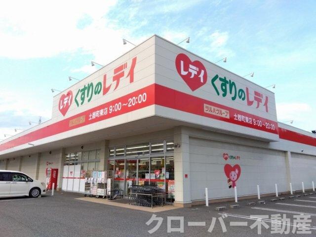 物件外観写真11　