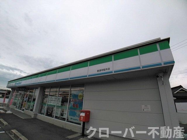 物件内観写真19　(ファミリーマート善通寺稲木店まで150m)