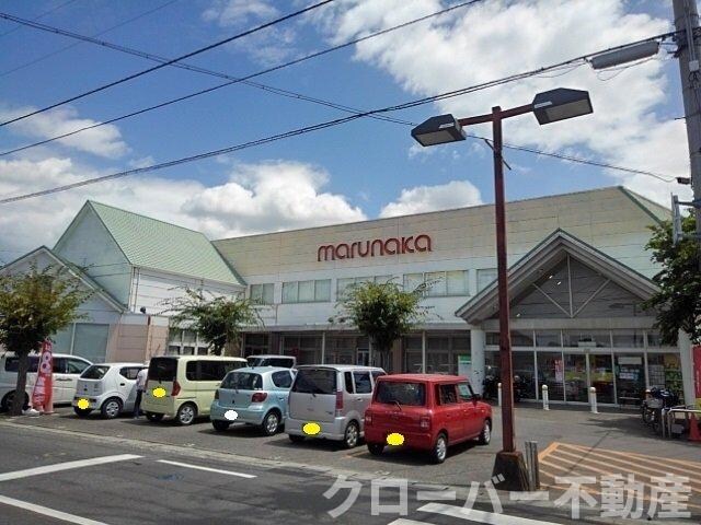 物件外観写真4　(マルナカ観音寺店まで1100m)