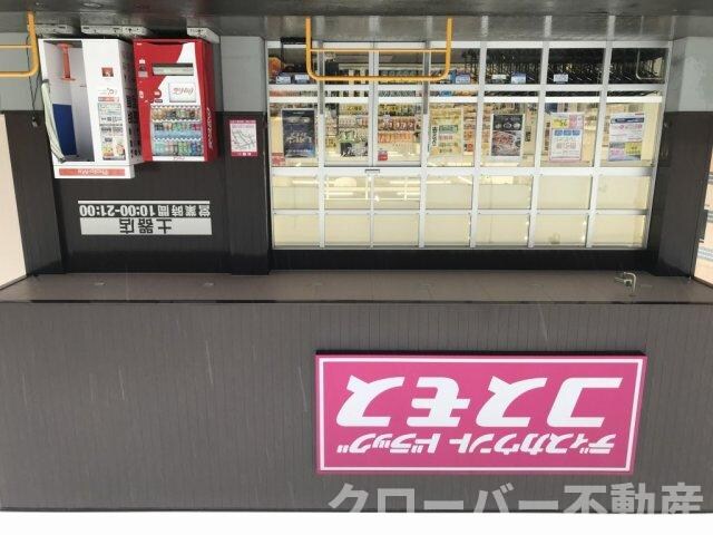 物件外観写真13　