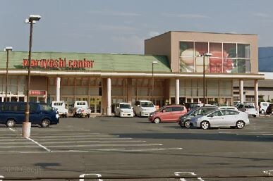 物件内観写真21　(マルヨシセンター観音寺店 1555m)