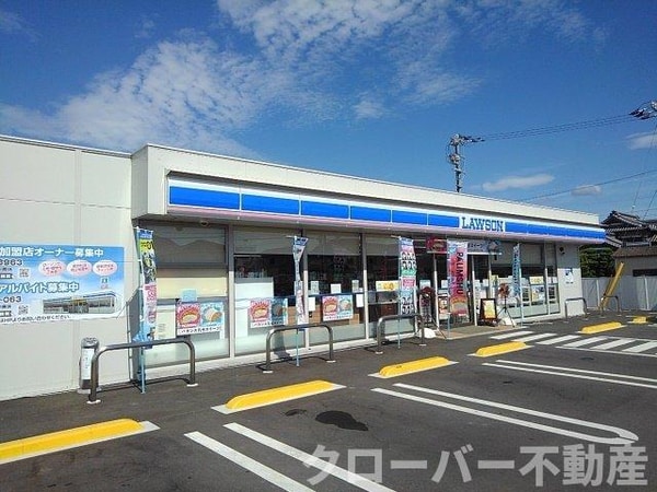 周辺環境(ローソン多度津町三井店まで1200m)