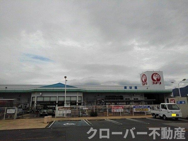 周辺環境(コメリハード＆グリーン大野原店まで2800m)