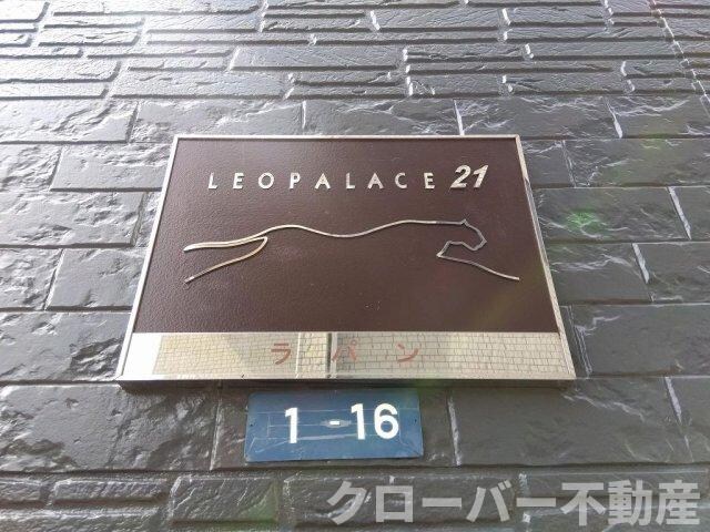 物件内観写真14　