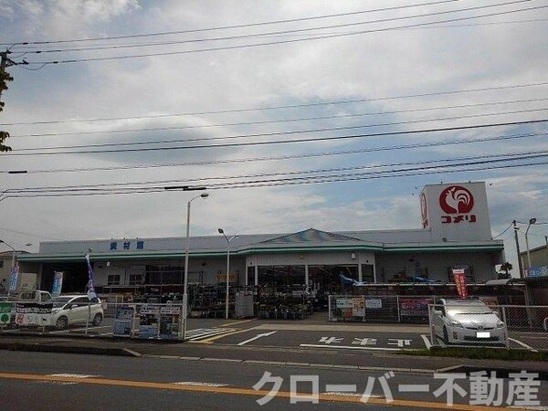 周辺環境(コメリハード＆グリーン綾歌店まで2200m)