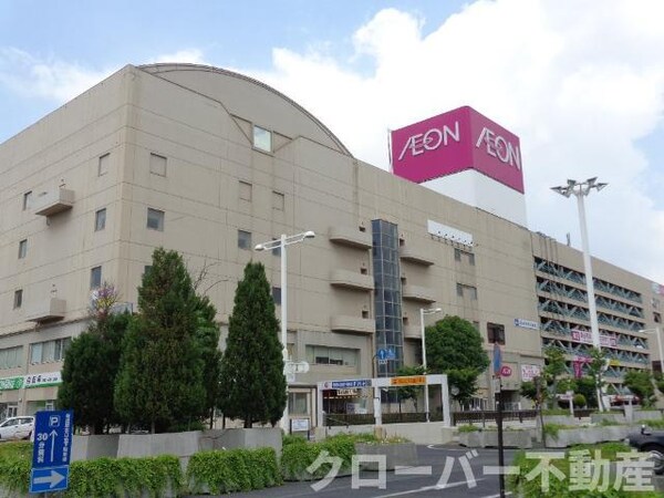 周辺環境(イオン坂出店まで364ｍ)