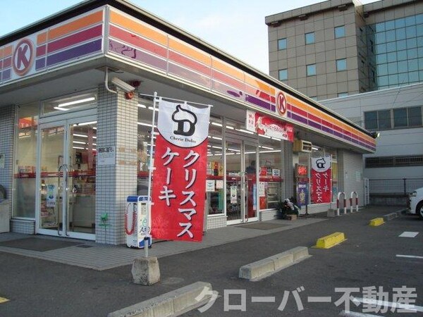 周辺環境(サークルK坂出駅前店まで180ｍ)
