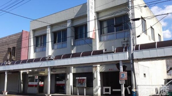 周辺環境(香川銀行坂出支店まで274ｍ)