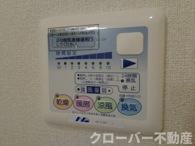 物件内観写真20　(浴室乾燥機パネル（イメージ）)