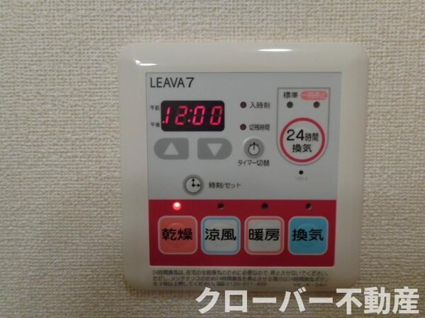 建物設備(浴室乾燥機パネル)