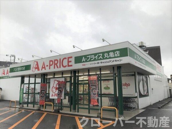 周辺環境