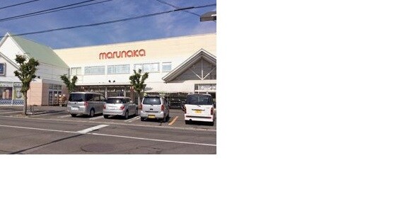 物件内観写真28　(マルナカ観音寺店 1665m)