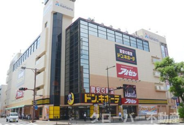 周辺環境(ドン・キホーテ丸亀店まで408m)