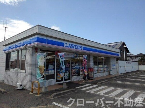 周辺環境(ローソン仁尾町店まで250m)