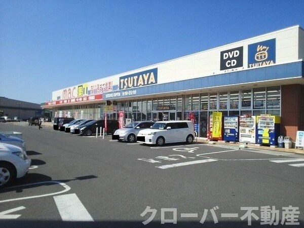周辺環境(ＴＳＵＴＡＹＡ観音寺店まで1000m)