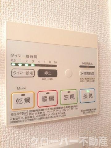 物件内観写真12　