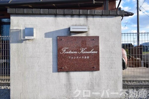 銘板