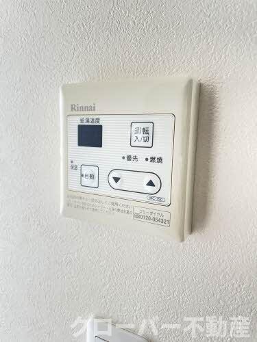 物件内観写真20　