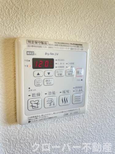 物件内観写真22　