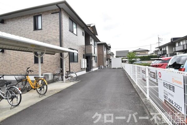 その他(その他共有部分)