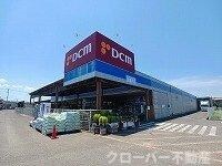 物件外観写真3　(DCM香川店さんまで550m)