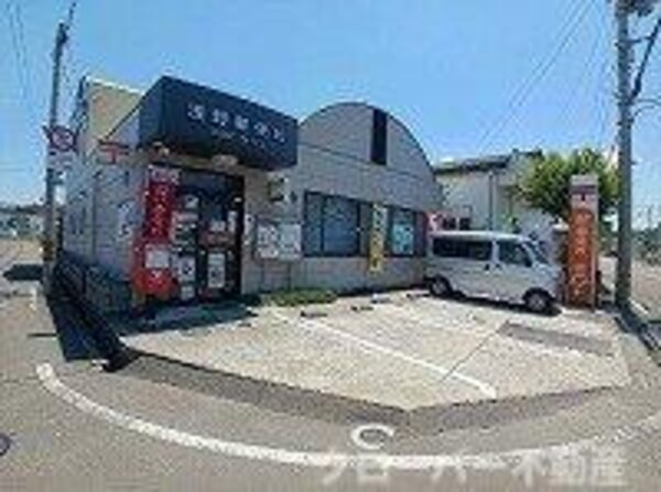 周辺環境(浅野郵便局さんまで950m)