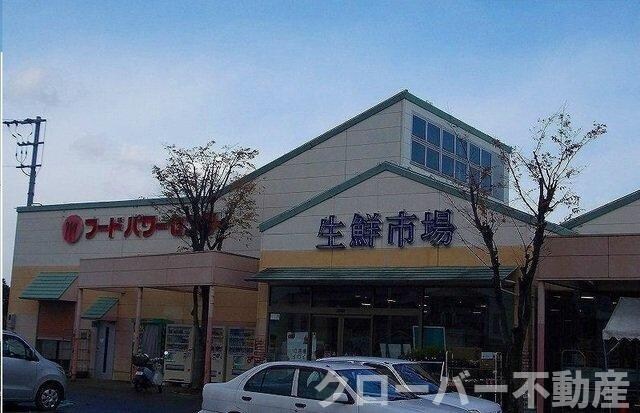 物件外観写真5　(マルナカ川東店さんまで1200m)